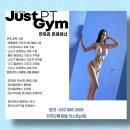 운동백서PT | [인하대역 pt]“여성도 상체운동은 필수! 예쁜상체라인 만드는 여자 가슴·어깨라인 완성 루틴 4가지”