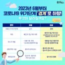 제철 집밥요리 이미지