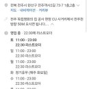 천지양꼬치 이미지