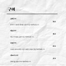 카엔