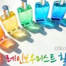 아유알람테자스