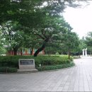 경상감영공원 이미지