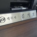 나누기세무회계