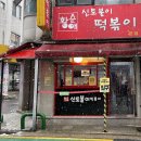 광진 천호대로129길 이미지