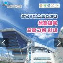 스포츠센타 이미지
