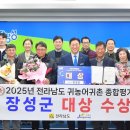 장성 헤럴드경제