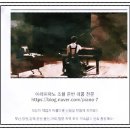 누리지역아동센터 | 김해시 누리 지역 아동센터 내부 망가진 피아노 조율 조정 수리로 되살리기