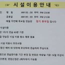 현대밸리골프클럽