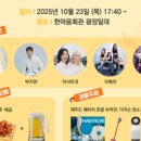 삼호회관 이미지