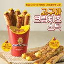 앤티앤스프레즐 이미지