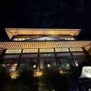 경수대로 | 상견례 첫번째 기록 | 긴자 수원 인계점 가족특식 후기