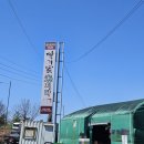 감당농장 | [육아] 딸기농장체험 : 23개월아기와 어린이집 체험학습