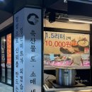 청년축산물도소매센터(쌍용점) | 천안정육점, 신선하고 질 좋은 청년미트 쌍용점! 한주 식사 해결💪🏻