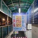 은마세탁소 이미지