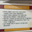 똘비족발 이미지