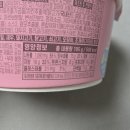 키치트 | 편의점 신제품 신상라면 진짜 우유 통째로 들어간 컵라면 치트키 리얼크림불닭맛 후기