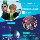 토요상설무대 프러포즈 이미지