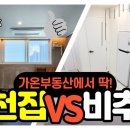 가온공인중개사사무소 이미지