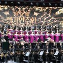 제5회 정기연주회 이미지