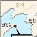 장보고기념관 이미지