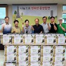 칠금금릉동 행정복지센터 이미지