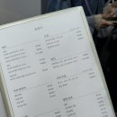 민이슈퍼 | [일본] 도쿄 롯폰기 돈가스 맛집 이마카츠 / 이색적인 닭안심 부드러움 그 자체 / 오픈런 웨이팅 솔직후기