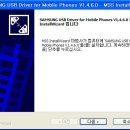 삼성통합 USB 드라이버 이미지