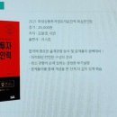 필승인력 이미지
