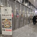 중화요리연 - 송파구 백제고분로21길 8 | 가산동중식당 중화요리연 가산본점 고급중식레스토랑 후기
