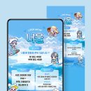 디자인너울
