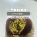 밀베이커리 영통점