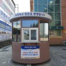 대전중리초등학교