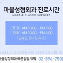 볼륨성형외과의원 네이버블로그