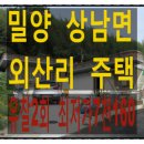 동산보건진료소 이미지