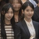 아이유 - 김해시 인제로 196 | 아이유
