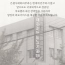 우태하한승경피부과의원 이미지