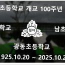 월야초등학교 이미지