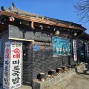 놀부순대 | 춘천 계란 올려주는 점심 국밥 맛집 놀부뚝배기