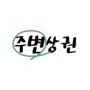 세원하우스 이미지
