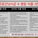 산으로 간 낚시꾼 이미지