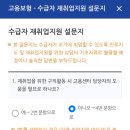 안산고용센터 이미지