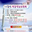안내낚시 Daum카페