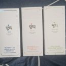 스테이소로 | 내돈내산 링포텐vs링티후기 링티효능 링포텐효능 링티링포텐 차이점