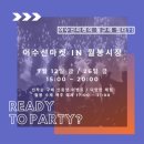 언양가스충전소 이미지