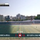 뭉쳐야찬다3vs여자축구국가대표팀 90분경기하면 이기는팀은? 이미지