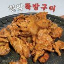 뚝방카센타 이미지