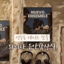 엘피카페소리 - 전주시 덕진구 | 엘피카페소리