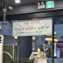 아빠고기 | 문정 장지 고기 맛집 아빠정성숯불구이 내돈내산 추천 후기