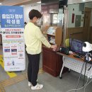 장흥면행정복지센터 이미지