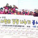 신안새마을경로당 이미지